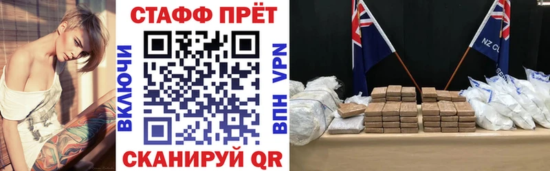 Наркошоп купить СК  Мефедрон  ГАШ  COCAIN  Алексин
