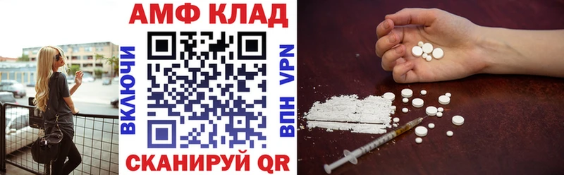 Купить закладки  Алексин  Амфетамин 97% 