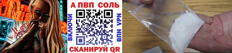 Купить  Алексин  A-PVP мука 