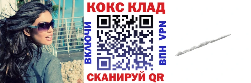 Cocaine Колумбийский  Купить где  Алексин 