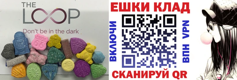 Экстази 99%  Купить закладки  Алексин 