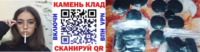 Гашиш гарик  Купить  Алексин 