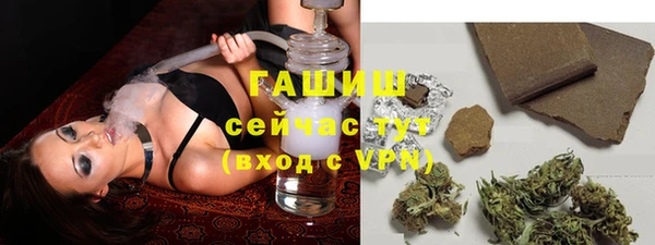 метамфетамин Навашино