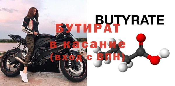 2c-b Михайловск