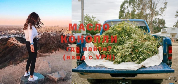 метамфетамин Навашино