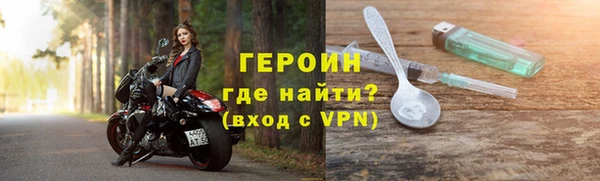 кристаллы Надым