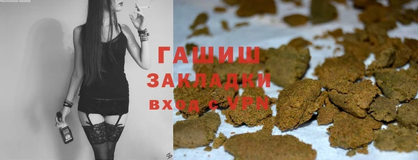 метамфетамин Наволоки