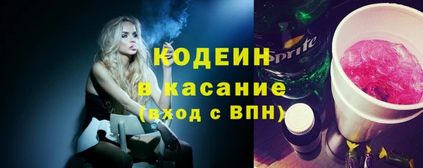 метамфетамин Наволоки