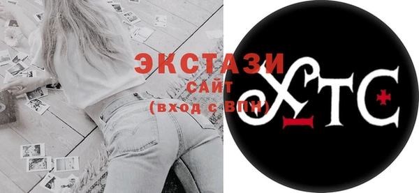 метамфетамин Навашино