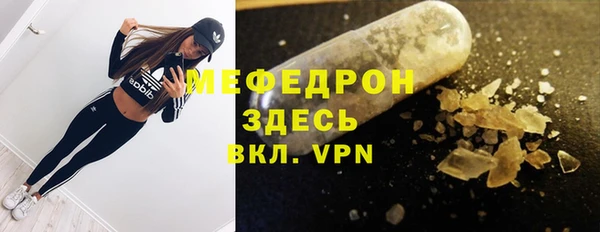 метамфетамин Наволоки