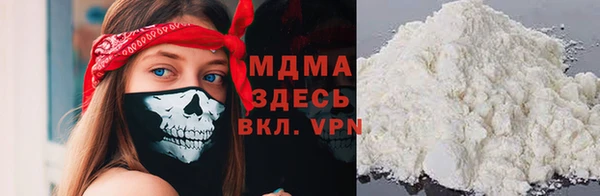 кристаллы Надым