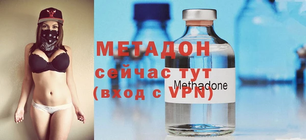 метамфетамин Навашино