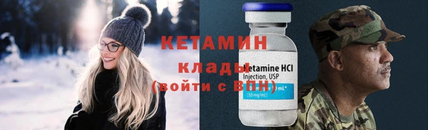 метамфетамин Наволоки