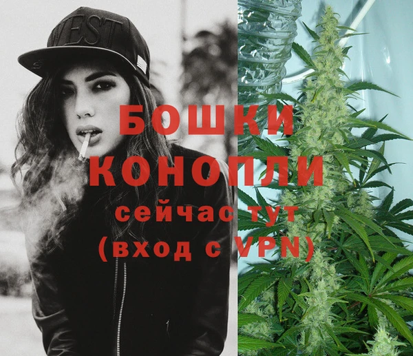 метамфетамин Навашино