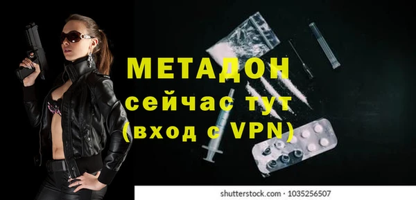 метамфетамин Наволоки