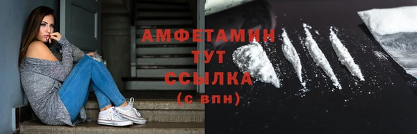 метамфетамин Навашино