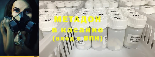 метамфетамин Навашино