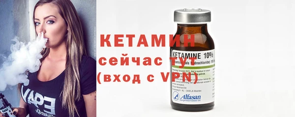 метамфетамин Наволоки