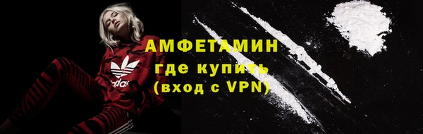 метамфетамин Навашино