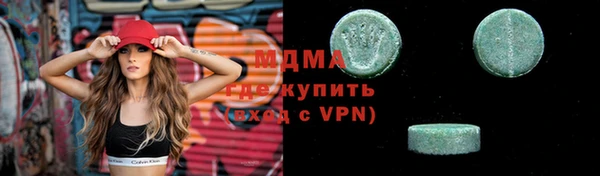 кристаллы Надым