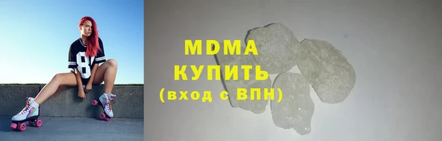 кристаллы Надым