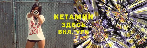 метамфетамин Наволоки
