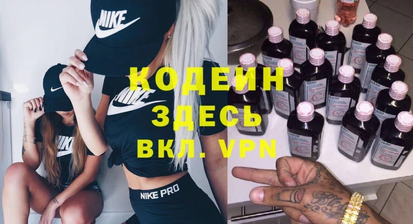2c-b Михайловск
