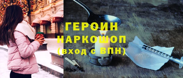 кристаллы Надым