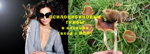 метамфетамин Навашино