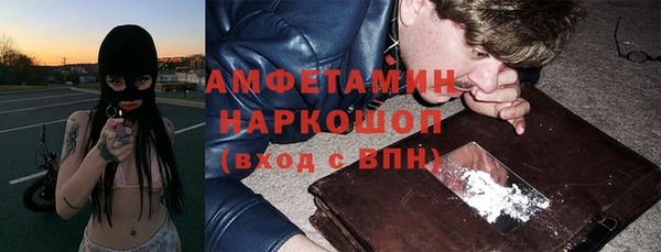 кристаллы Надым