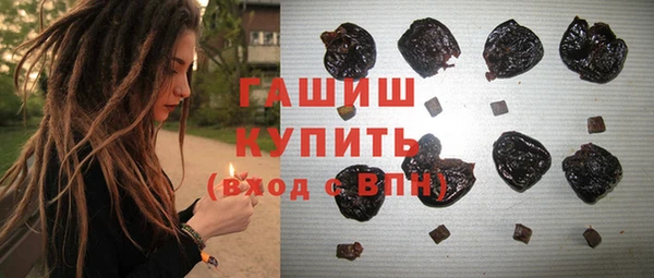 метамфетамин Наволоки