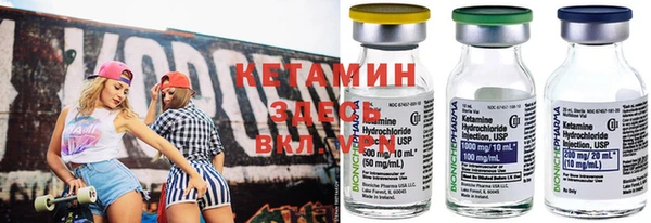кристаллы Надым