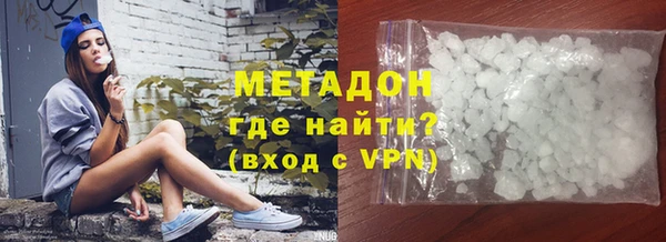 кристаллы Надым
