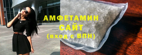 метамфетамин Навашино