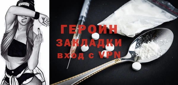 метамфетамин Наволоки