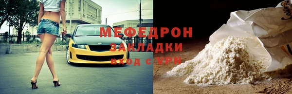 кристаллы Надым