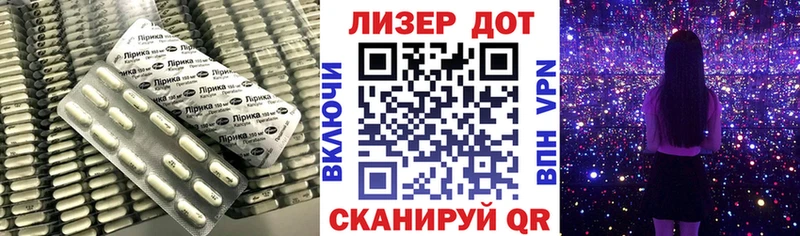 ЛСД экстази кислота  Купить закладки  Алексин 