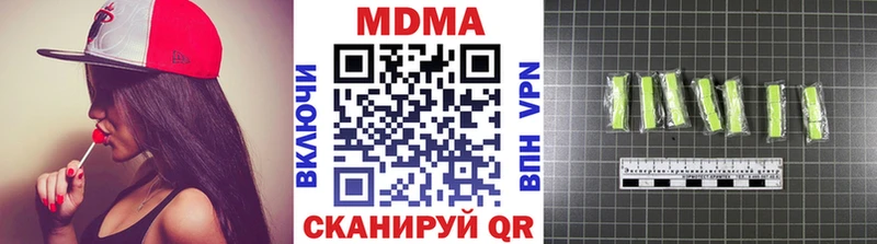 МДМА молли  Купить  Алексин 