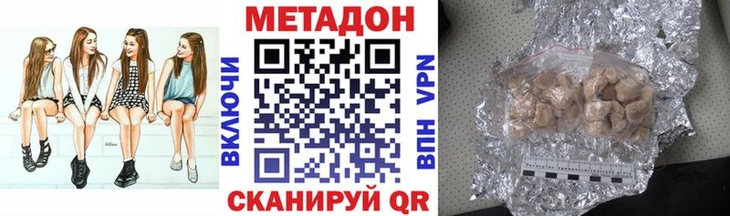 Купить закладки  Алексин  Метадон methadone 