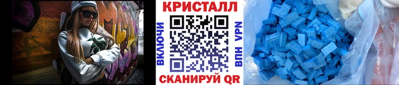 МЕТАМФЕТАМИН мет  Купить закладки  Алексин 