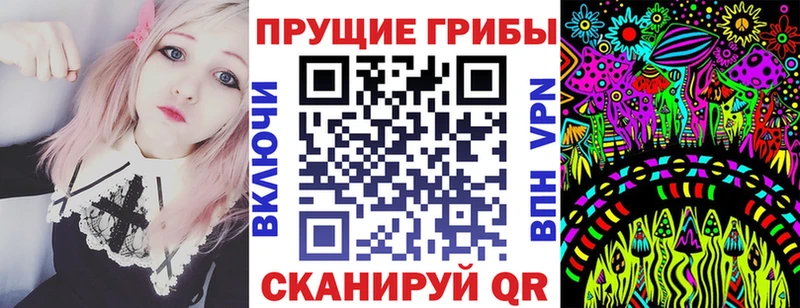 Купить  Алексин  Псилоцибиновые грибы мухоморы 